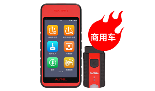 MaxiTPMS ITS600 CV