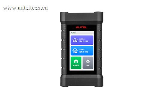 MaxiFlash XLink